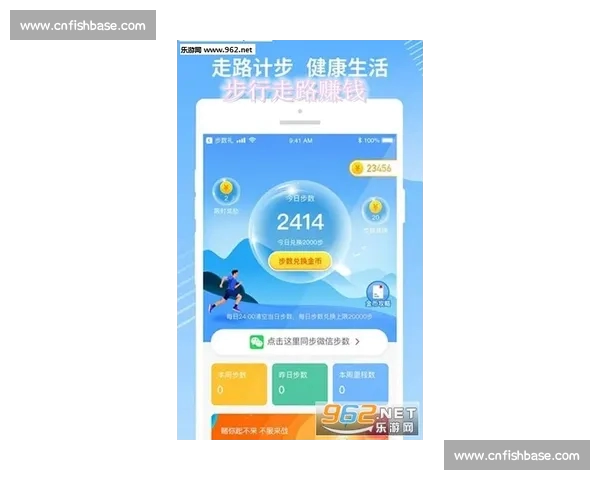 畅享运动乐趣一键下载体育APP随时掌握最新赛事资讯和数据分析