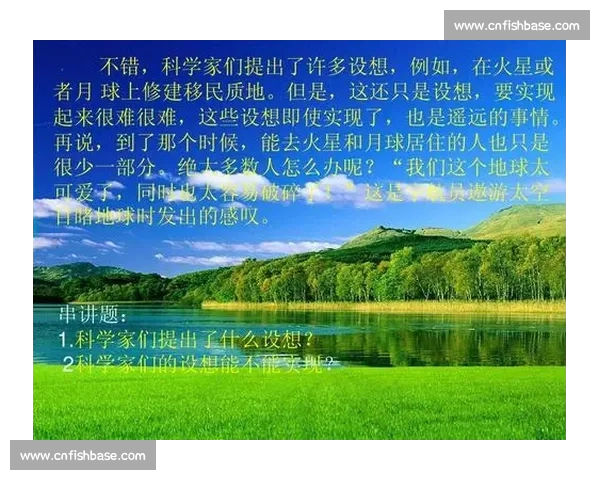 围绕足球赛程科学编排提升联赛观赏性与公平性的系统研究探索