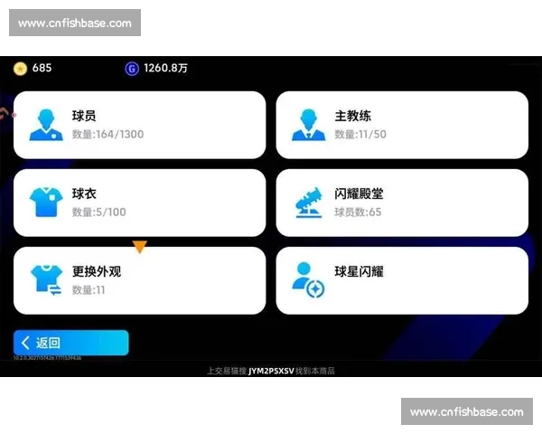 高清流畅赛事全覆盖足球直播APP官方下载指南推荐最新版本安全 - 副本 (6) - 副本