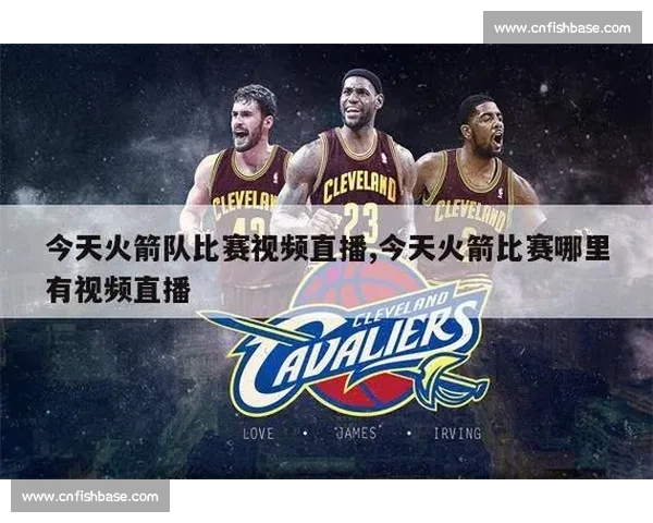 实时体育比分直播平台,让你随时掌握最新赛况与精彩瞬间 实时体育比分直播平台,让你随时掌握最新赛况与精彩瞬间