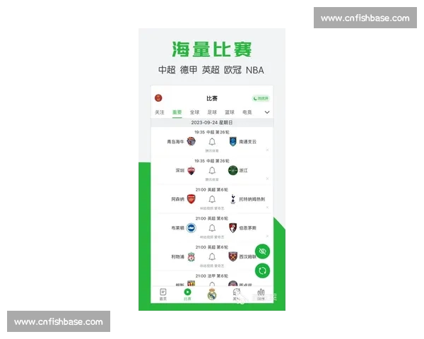 最新体育赛事直播全攻略及时资讯抢先掌握